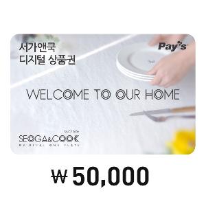 ₩50,000 Gift Card product image