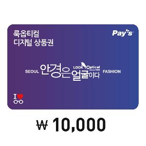 ₩10,000 Gift Card product image