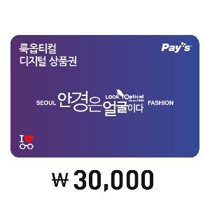 ₩30,000 Gift Card product image