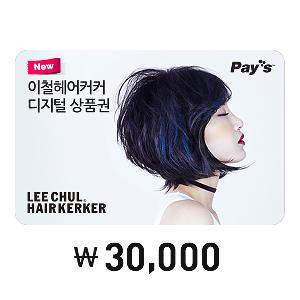 ₩30,000 Gift Card product image