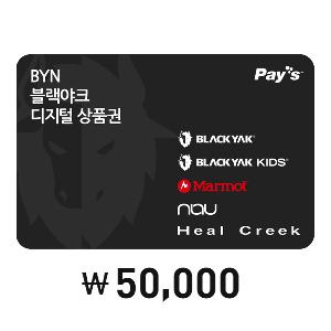 ₩50,000 Gift Card product image