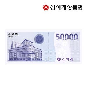 ₩50,000 Gift Card product image