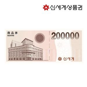 ₩200,000 Gift Card product image