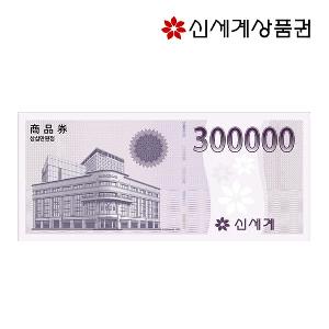 ₩300,000 Gift Card product image