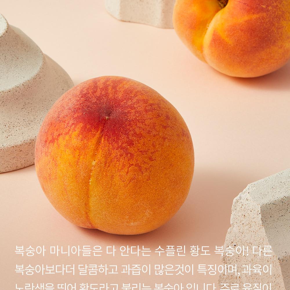 Chewy and Sweet Yellow Peach 4kg (15–18 pcs) In South Korea