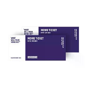 Ticket For Two product image