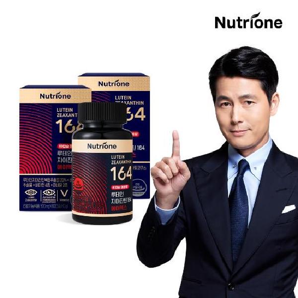 Lutein Zeaxantine 164 AX 80 Capsules 2 Boxes (total 160 Capsules) product image