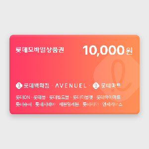 ₩10,000 Gift Card product image