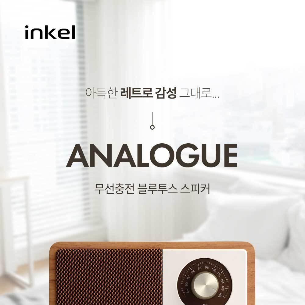 韓国インケルワイヤレス充電Bluetoothスピーカー ANALOGE