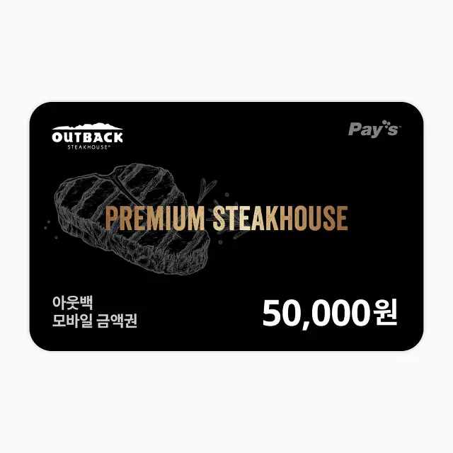 ₩50,000 Gift Card product image