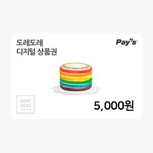 ₩5,000 Gift Card product image