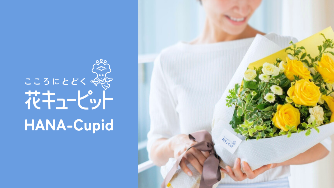 Flower Cupid brand image