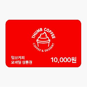 ₩10,000 Gift Card product image