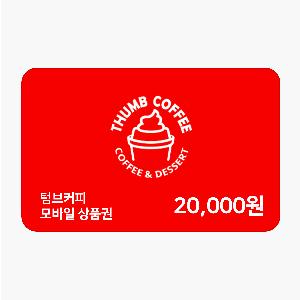 ₩20,000 Gift Card product image