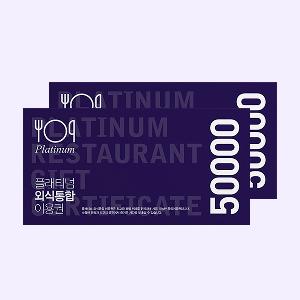 ₩100,000 Gift Card product image