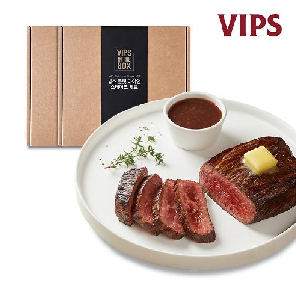 Flat Iron Steak Set 2 Packs product image