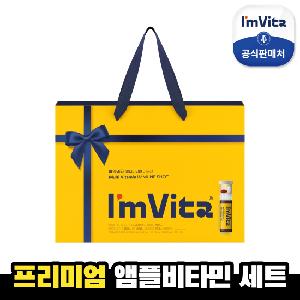 Jonggeun Dang Health Immune Shot (20 bottles) product image