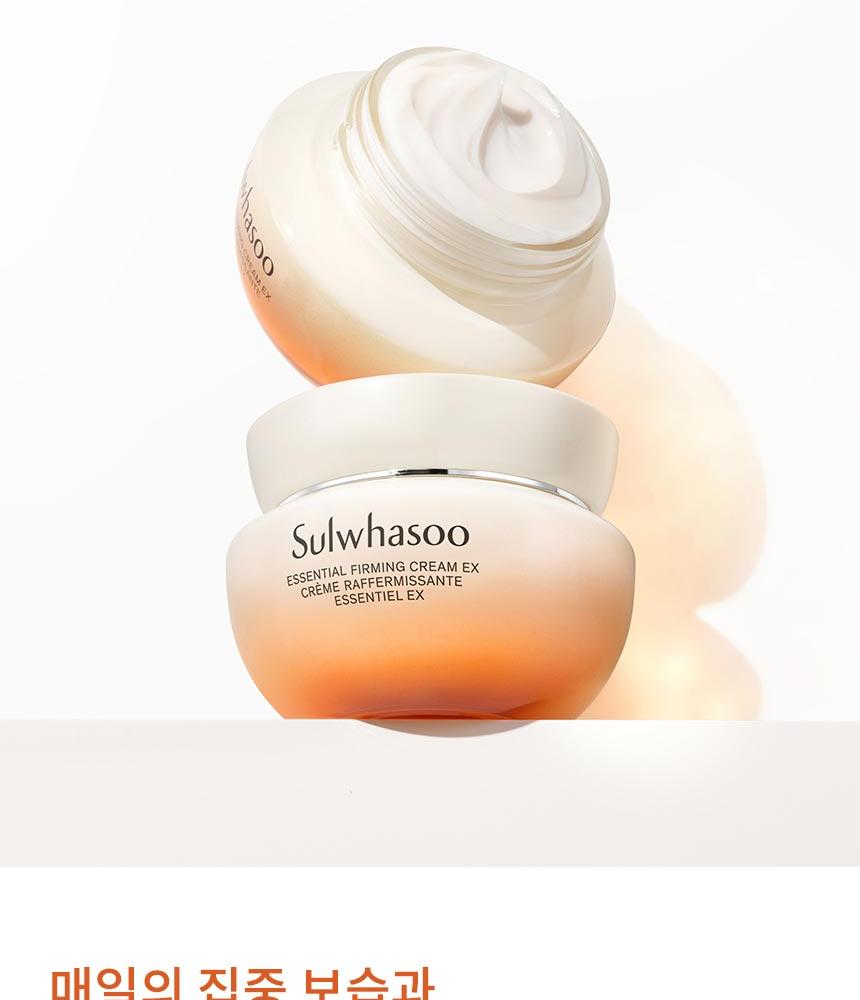 Sulwhasoo スキンケアセット 6点　ノベルティセット新品 リニューアル】雪花秀 ソルファス エッセンシャルスキンケア