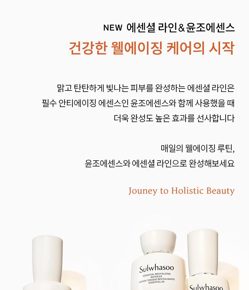 Sulwhasoo スキンケアセット 韓国雪花秀NEW ファーミング スキンケアセット（3点・ギフト