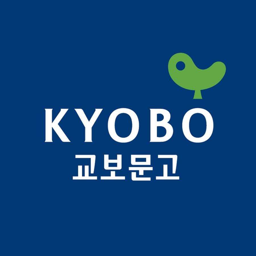 Kyobo Book Centre brand image