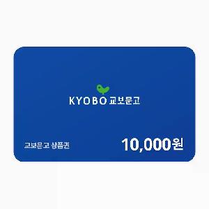 ₩10,000 Gift Card product image