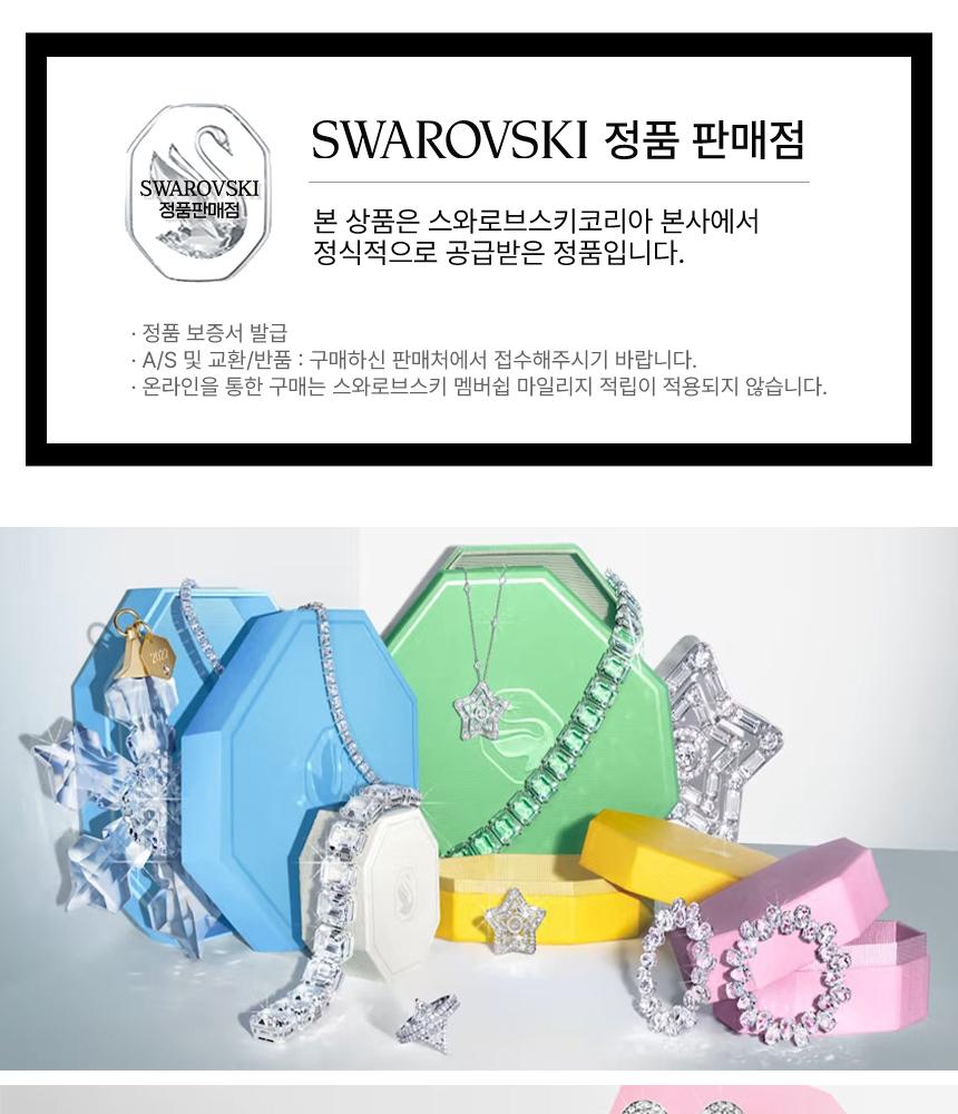 SWAROVSKI スワロフスキー ダルメシアン SWAROVSKI STRASS®Crystal 4-Hole Octagon – ChandelierParts