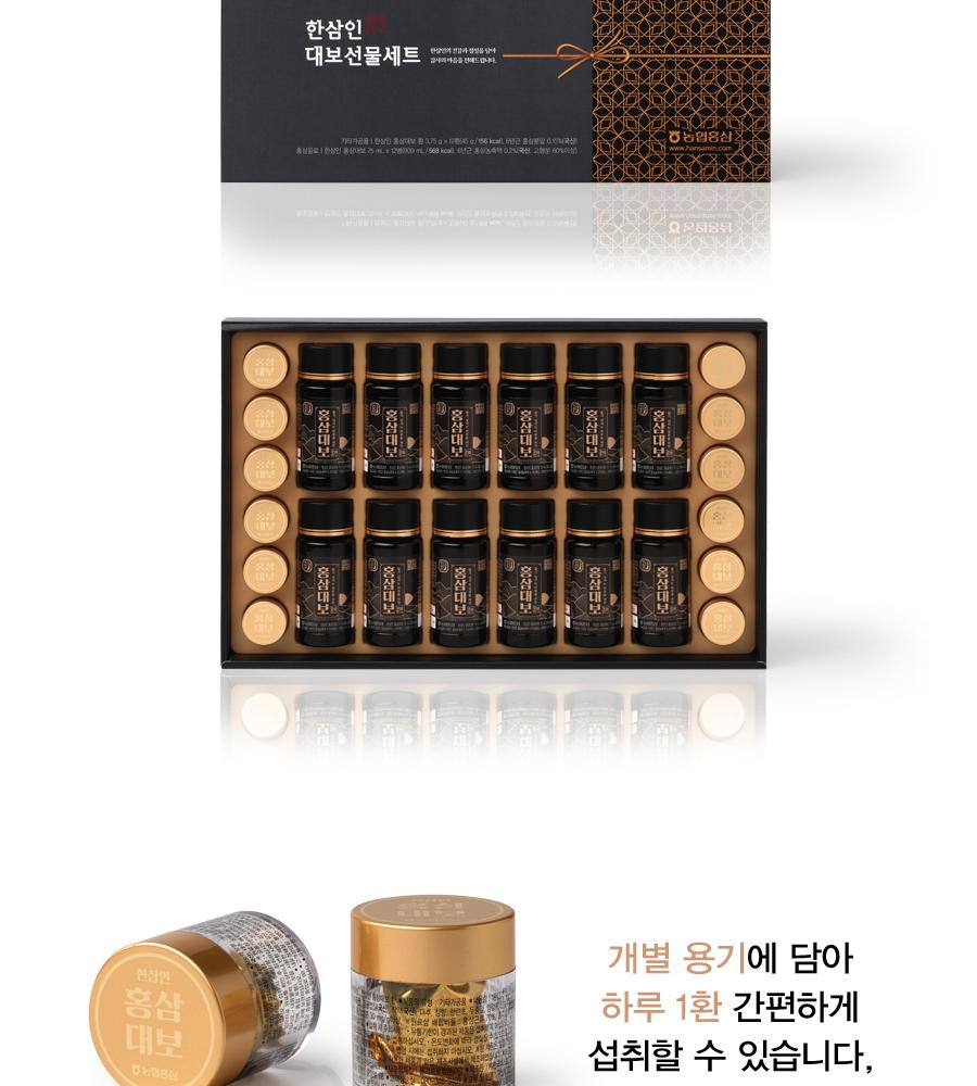 Daebo Gift Set No.2 In South Korea Hansamin | SodaGift