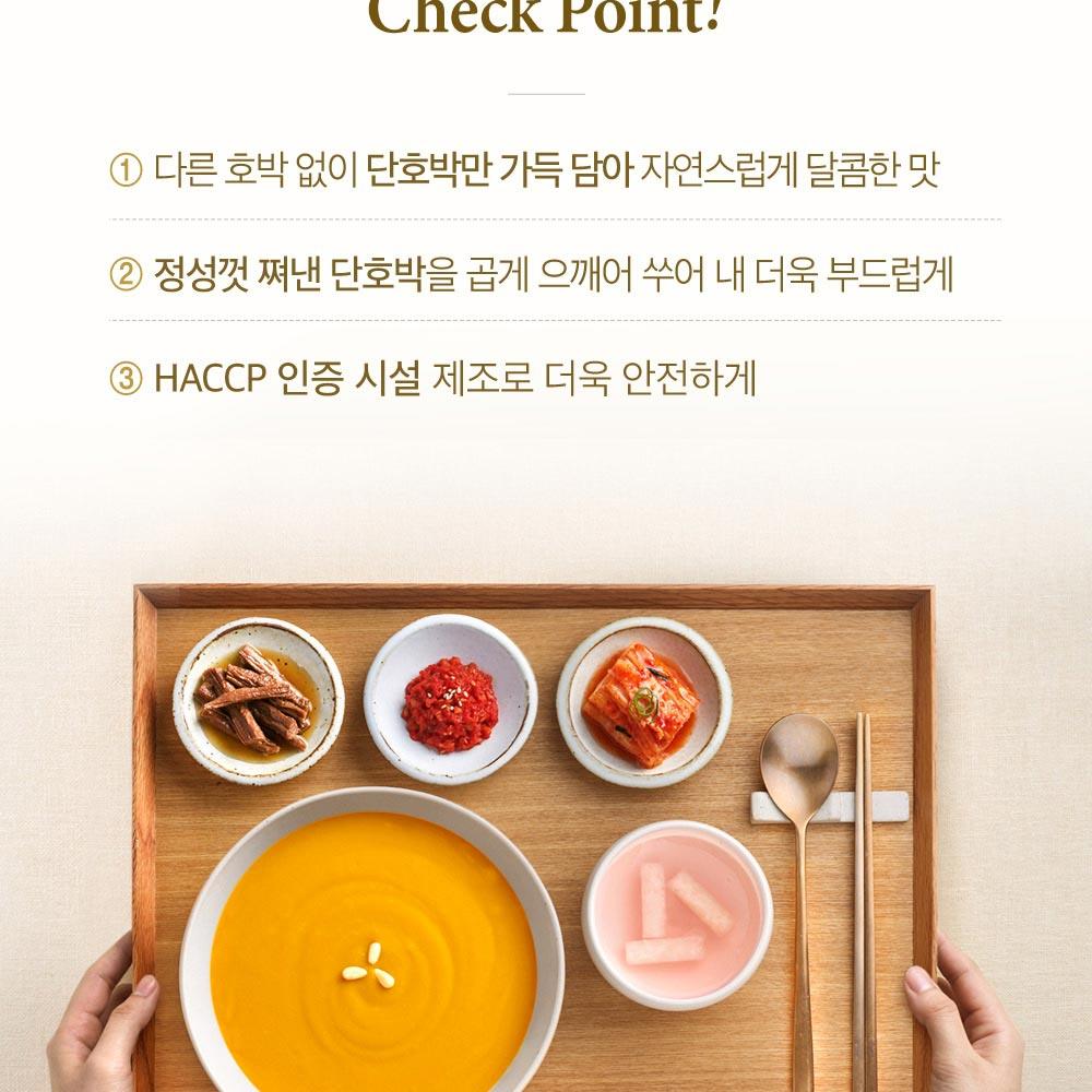 한국 밀키트 (배송) 본죽 인기죽2종! 달달한 단호박죽 3팩 & 통 한국 밀키트 (배송) 본죽 인기죽2종! 달달한 단호박죽 3팩 & 통