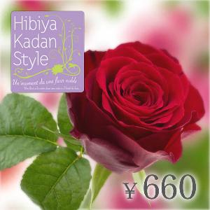 Hibiya Kadan Floral ¥1,000 Gift Card product image