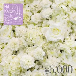 日本日比谷花壇お好きなバラ1本¥660ギフトカード | ソーダギフト