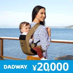 DADWAY ¥20,000 Gift Card product image