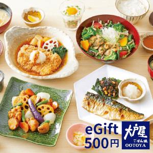 OOTOYA ¥500 Gift Card product image