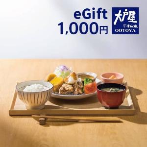 OOTOYA ¥1,000 Gift Card product image