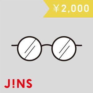 JINS ¥2,000 기프트카드 item image