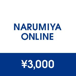NARUMIYA ¥3,000 Gift Card product image