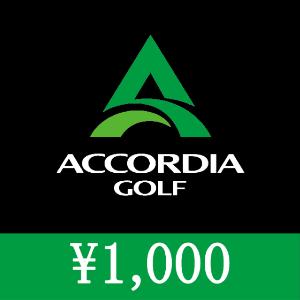 Accordia Golf ¥1,000 Gift Card product image