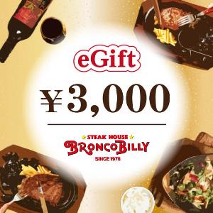 Bronco Billy ¥3,000 Gift Card product image