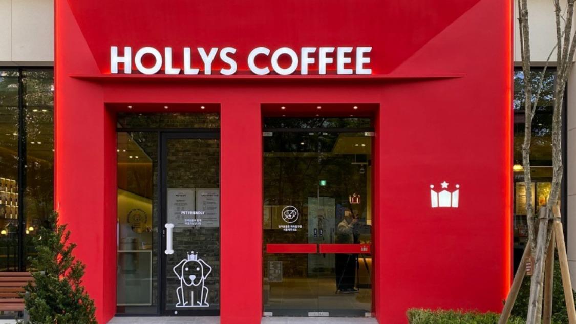 Holly's Coffee brand image