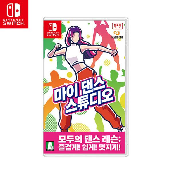 Switch My Dance Studio product image