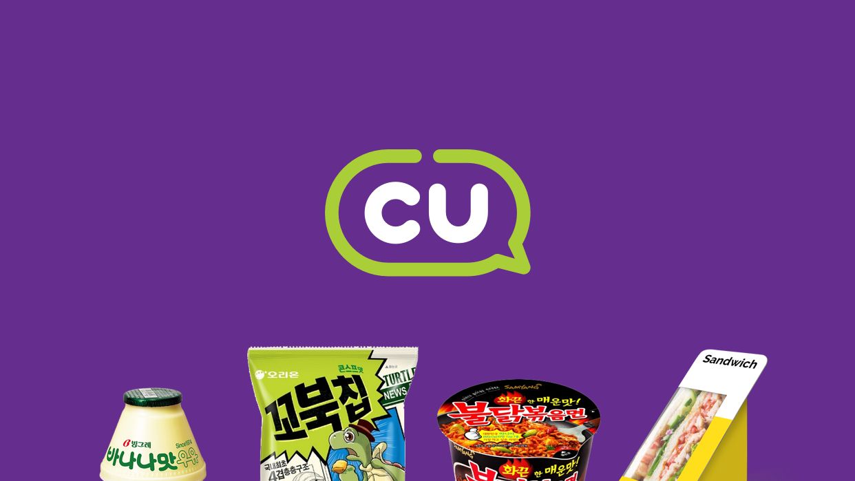 CU brand image