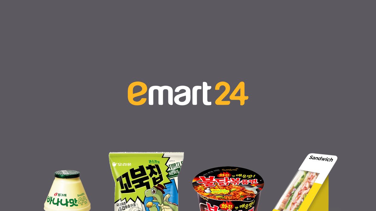 Emart24 brand image