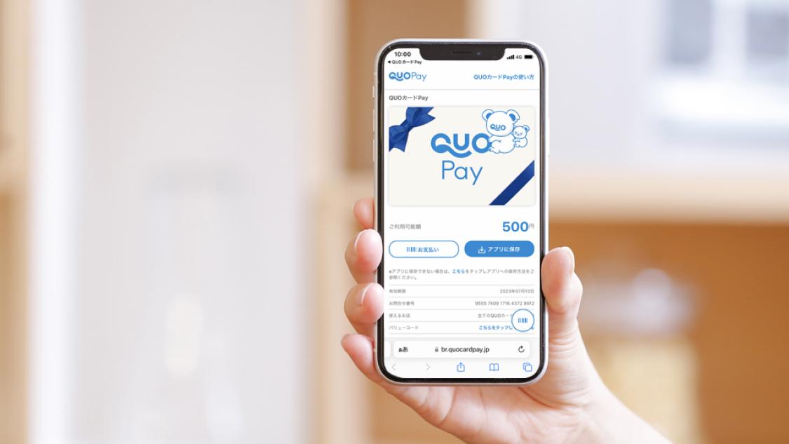 QUO CARD Pay brand image