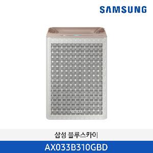Samsung Blue Sky 3100 Air Purifier Beige product image