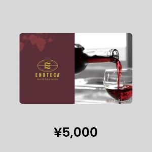 ENOTECA ¥5,000 Gift Card product image