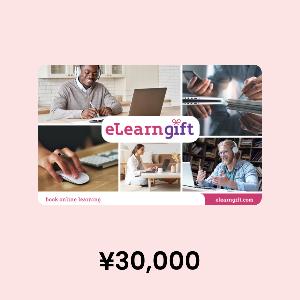 eLearnGift ¥30,000 Gift Card product image