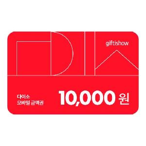₩10,000 Gift Card product image