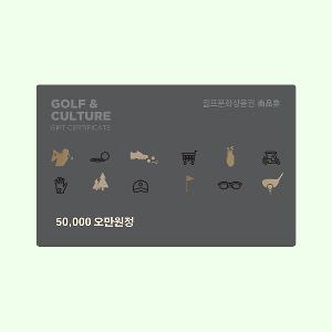 ₩50,000 Gift Card product image