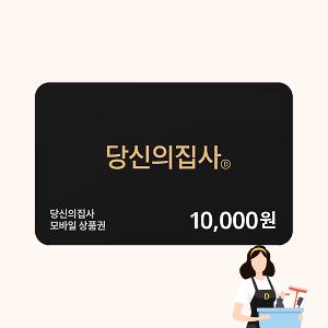 ₩10,000 Gift Card product image