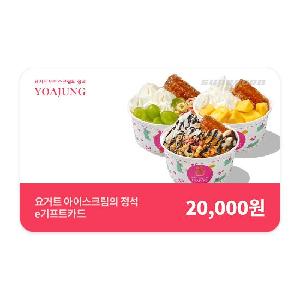 ₩20,000 Gift Card product image