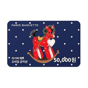 Christmas Mobile Gift Card 50,000 KRW product image